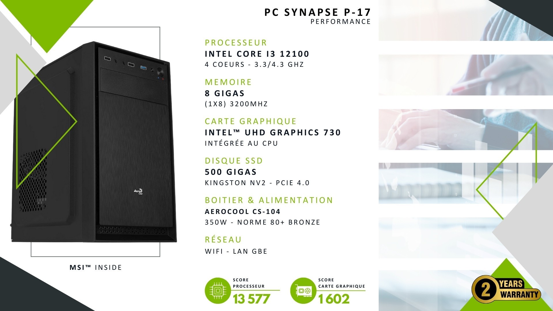 pc-synapse-p-17